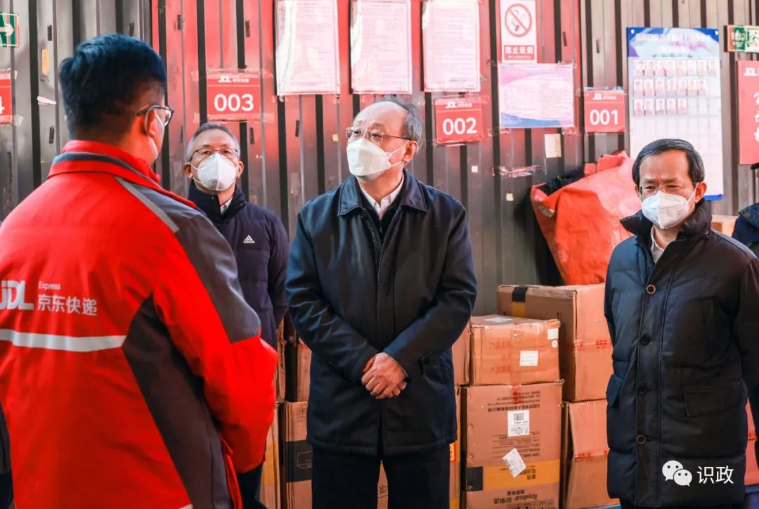 元旦假期首日，尹力殷勇检查调度疫情防...