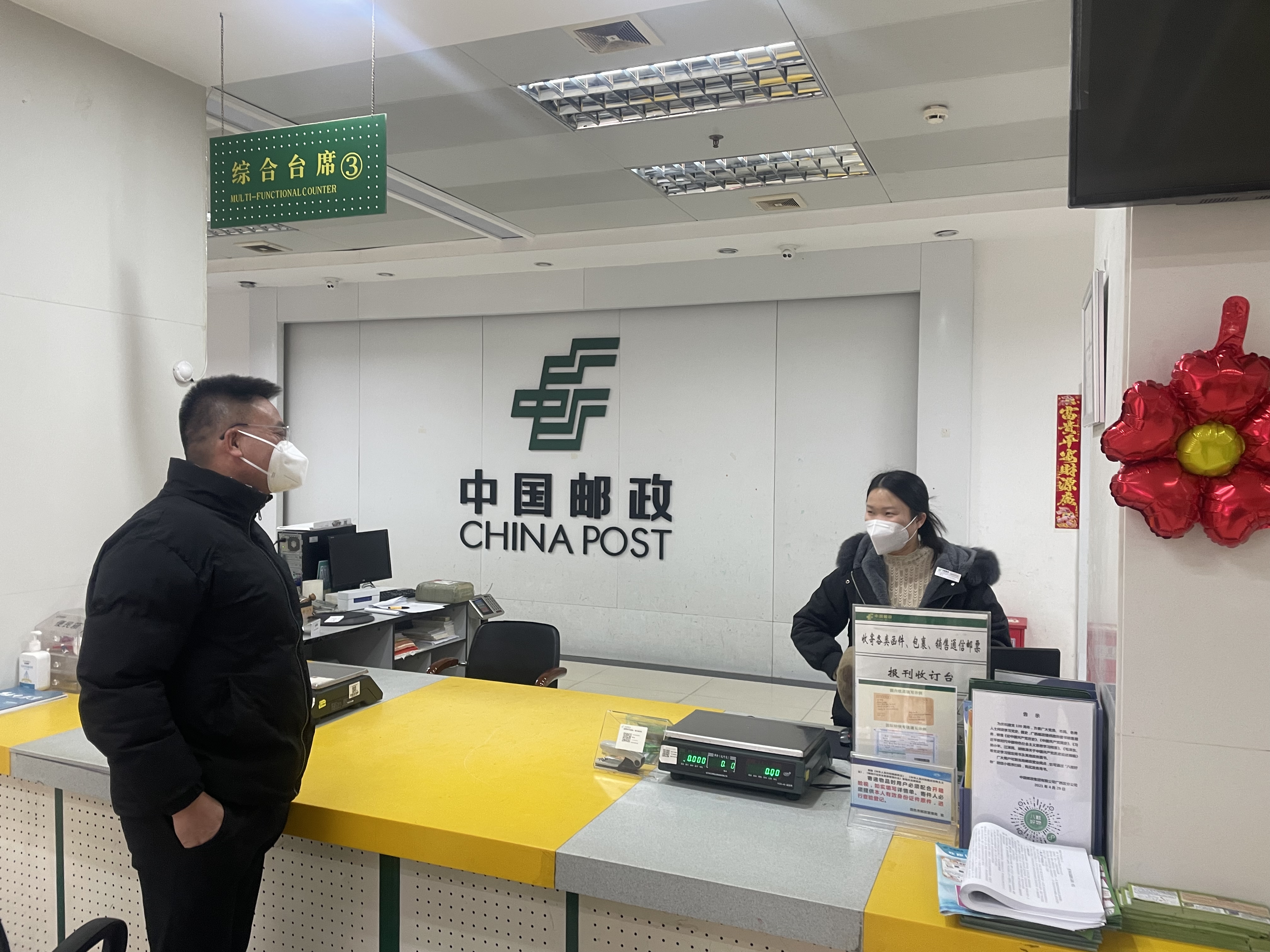 广西局组织开展春节期间邮政普遍服务监...