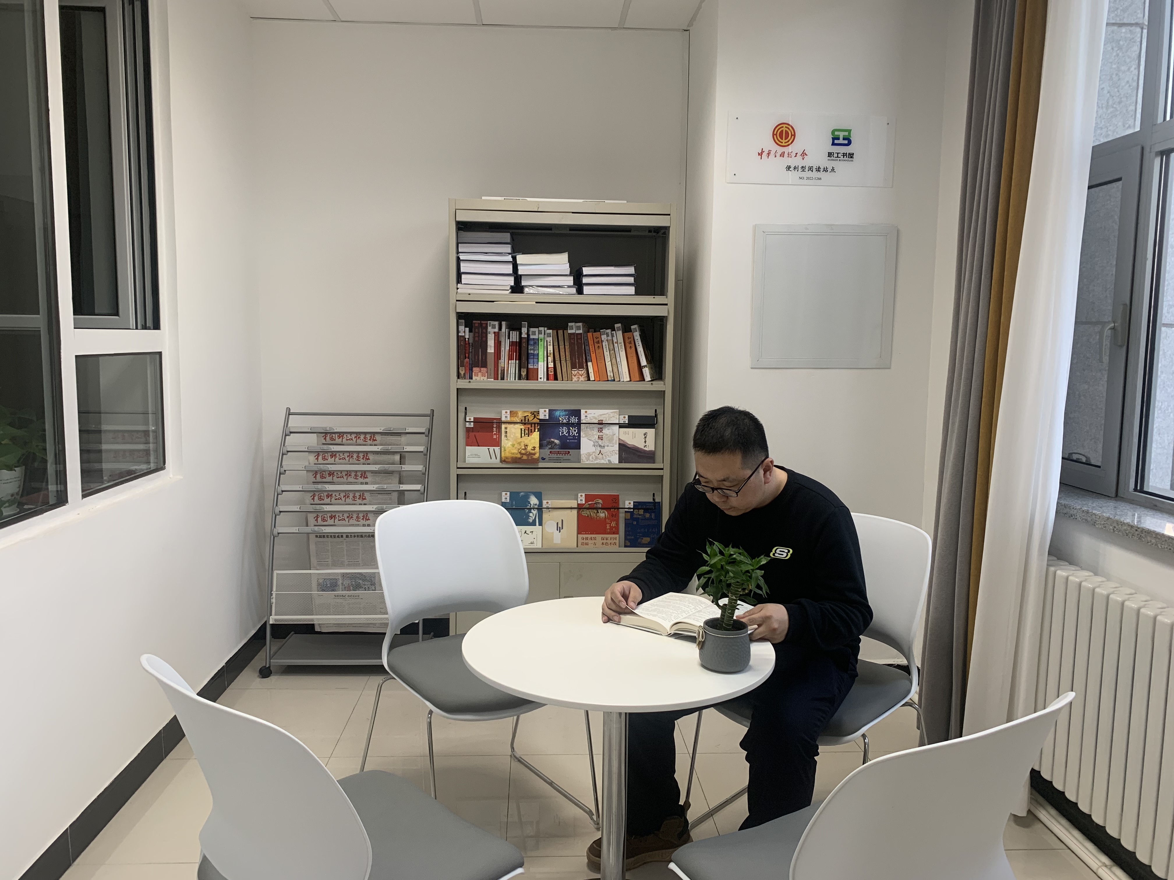 辽阳局创建职工书屋 打造精神家园