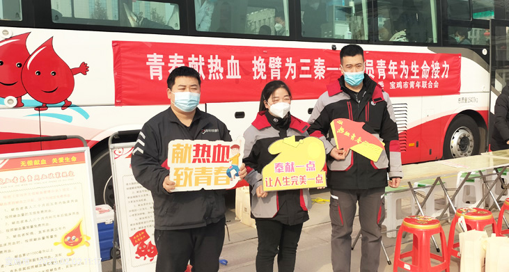 365体育网址_365scores下载_365app手机版官方小哥无偿献血显担当